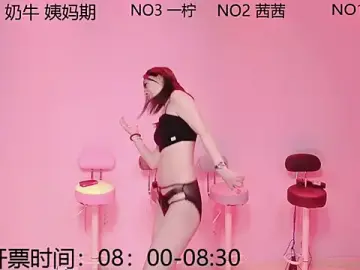ERA_luoluoのStripchatでプライベートチャット