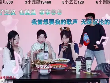 1X-oneのStripchatで今すぐ視聴可能なセックスカム