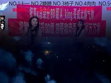 ERA_002のStripchatで無料ポルノカメラ