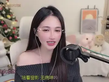 babykitty-のStripchatでアダルトカメラ配信