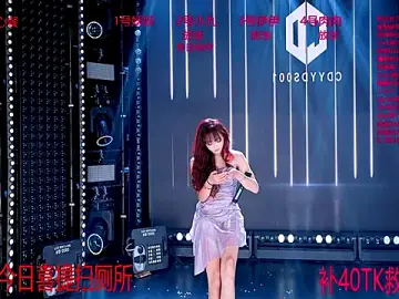 cdyyds001のStripchatでアダルトビデオチャット