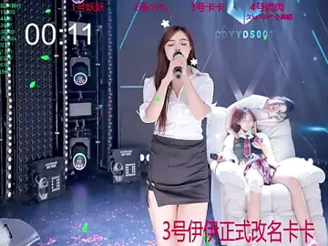 cdyyds001のStripchatで最高のライブ配信