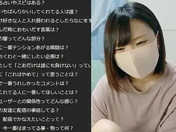 MEI--55のStripchatで今すぐ視聴可能なセックスカム