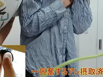 YARASERO-kunのStripchatでライブチャット