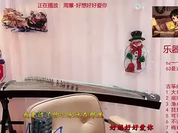 Tian-xin-999のStripchatでライブチャット