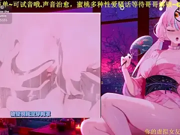 Mitao_のStripchatでライブチャット