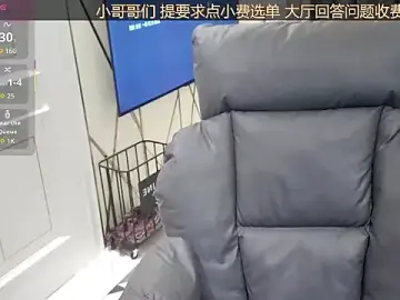 XIAOJIEBB-2025のStripchatでアダルトビデオチャット