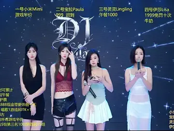 DJ-babalaのStripchatでセックスカメラ