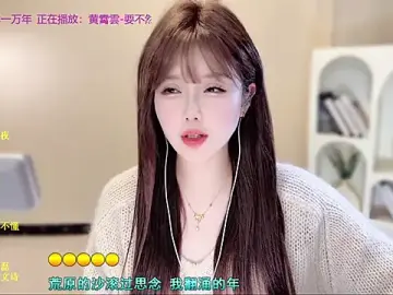 SingingChiliのStripchatで人気のアダルト配信