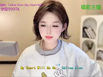 SingingChiliのStripchatでライブセックス映像