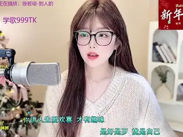 Sweet-SmallChiliのStripchatで無料ポルノカメラ