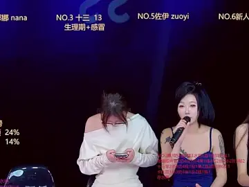 LC_888のStripchatで無料ポルノカメラ